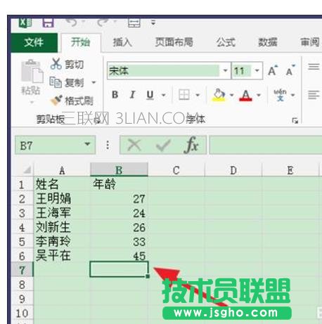 excel如何算標準差