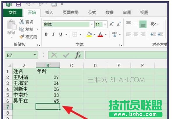 excel如何算標準差