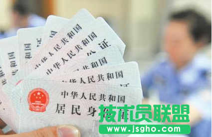 2017元旦能辦身份證嗎 元旦派出所放幾天