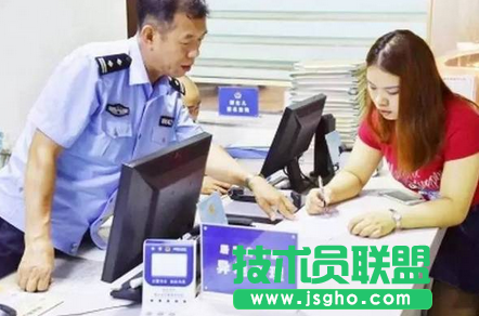 2017元旦能辦身份證嗎 元旦派出所放幾天