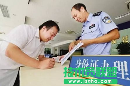 2017元旦能辦身份證嗎 元旦派出所放幾天