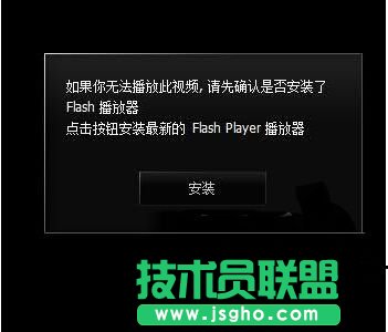 Win8更新adobe后Flash加載不了怎么解決？