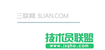 WPS文字怎么畫直線圖文教程