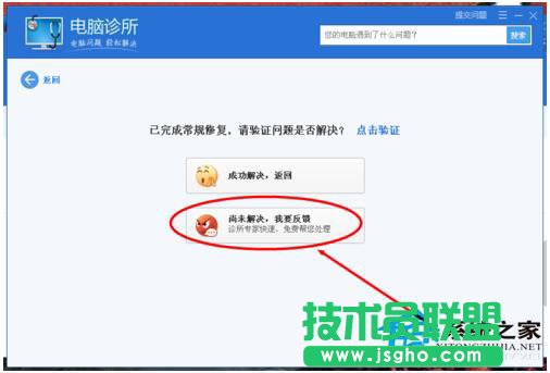 WinXP電腦寬帶連接打不開有妙招(7)
