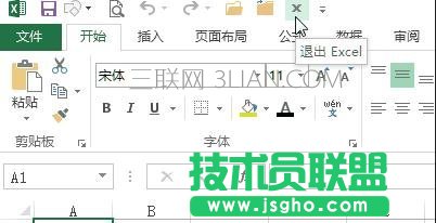 excel如何一次性關閉所有工作表
