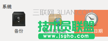 Ubuntu16.04如何設置顯示年月日