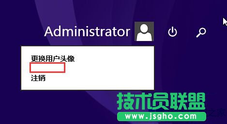 Win8.1鎖屏選項(xiàng)丟失怎么修復(fù)？