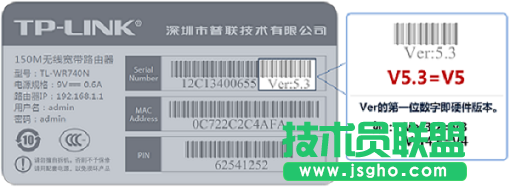 普聯(lián)TL-WR886N V2-V3如何設置虛擬服務器 三聯(lián)