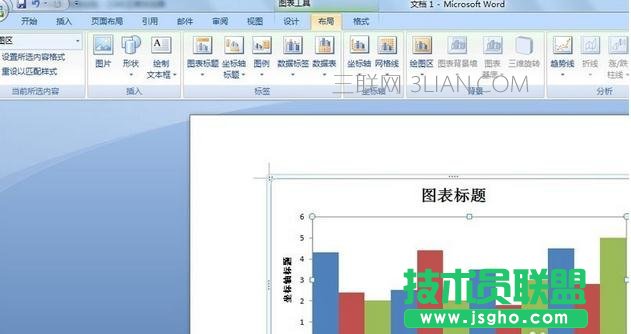 word中怎么添加圖表標題