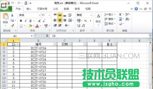 excel如何保存為縮略圖 三聯