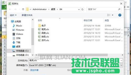 excel如何保存為縮略圖
