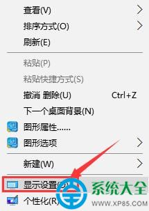 win10屏幕怎么出現閃屏？   三聯