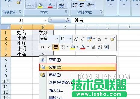 excel如何轉為圖片