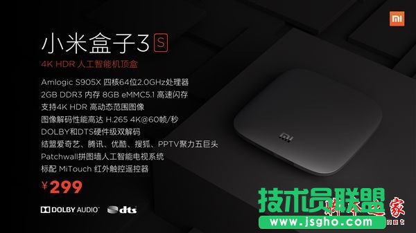 樂視盒子u4和小米盒子3S哪個好？小米盒子3S與樂視盒子u4詳細區別對比評測