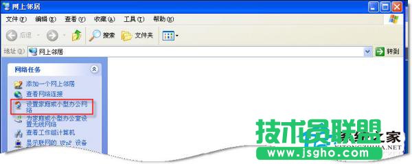 Workgroup在WinXP系統中無法訪問要怎么辦？(1)
