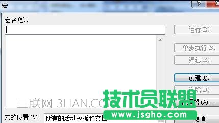 word如何設置自動翻頁