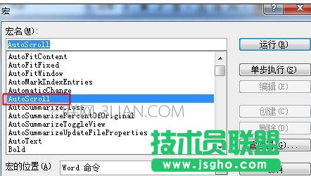 word如何設置自動翻頁