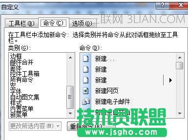 word如何設置自動翻頁