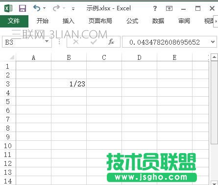 excel如何清除格式 三聯(lián)