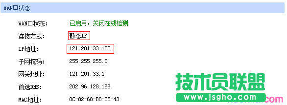 路由器如何設(shè)置遠(yuǎn)端WEB管理功能