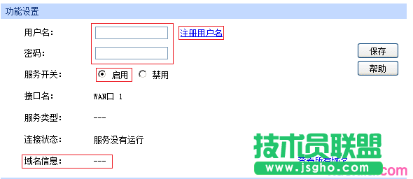 路由器如何設(shè)置遠(yuǎn)端WEB管理功能