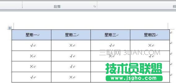 word怎么批量將表格轉換成圖片 三聯