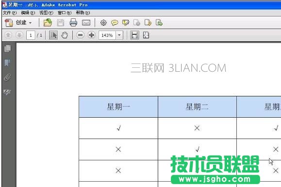 word怎么批量將表格轉換成圖片