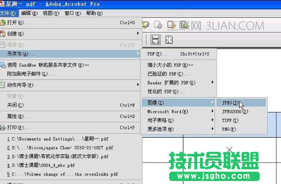 word怎么批量將表格轉換成圖片