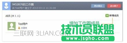 wps云辦公怎么用