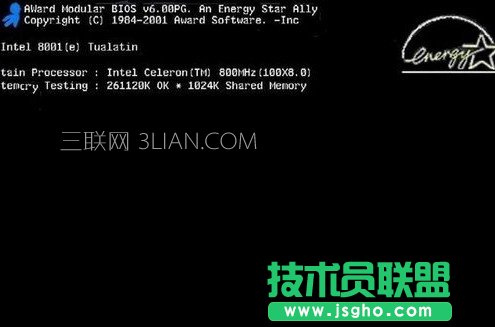 電腦重裝系統的方法 三聯