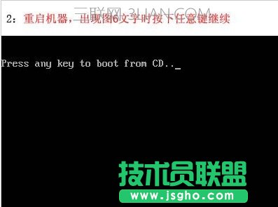 重裝系統步驟7：重啟后把XP光盤放到光驅中