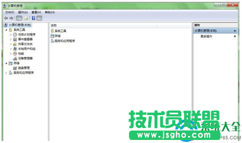 win7系統一次性怎么關閉共享文件夾   三聯