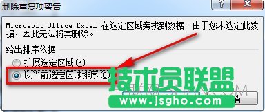 excel合并同類項（去除重復項）數據并求和