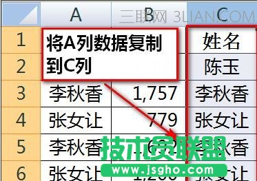 怎么合并excel重復姓名