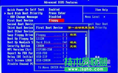 如何使用新硬盤系統安裝系統之家WinXP sp3系統？(1)