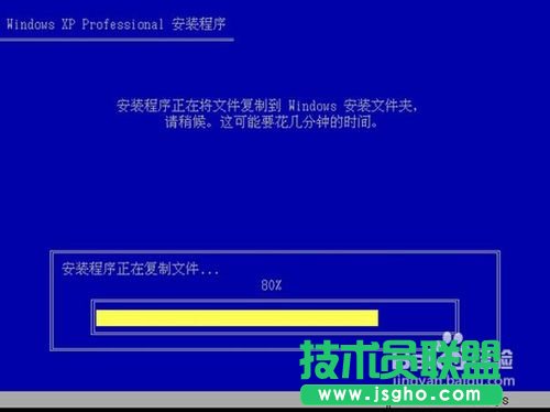 如何使用新硬盤系統安裝系統之家WinXP sp3系統？(4)
