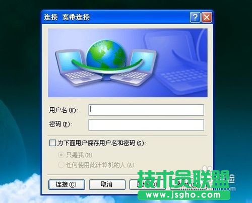 如何使用新硬盤系統安裝系統之家WinXP sp3系統？(8)