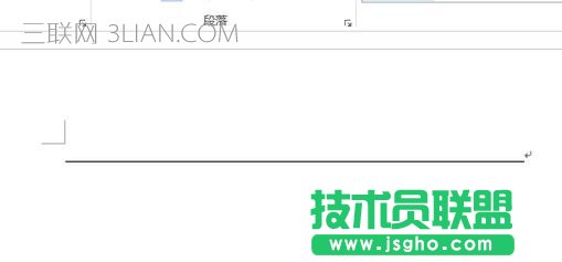 wps文字怎么加橫線_wps怎么在文字下加橫線