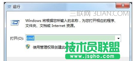 電腦死機之后無法訪問windows installer服務怎么解決 三聯