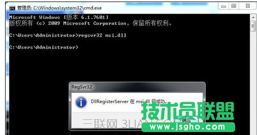 電腦死機之后無法訪問windows installer服務怎么辦