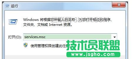 電腦死機之后無法訪問windows installer服務怎么辦