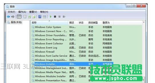 電腦死機之后無法訪問windows installer服務怎么辦