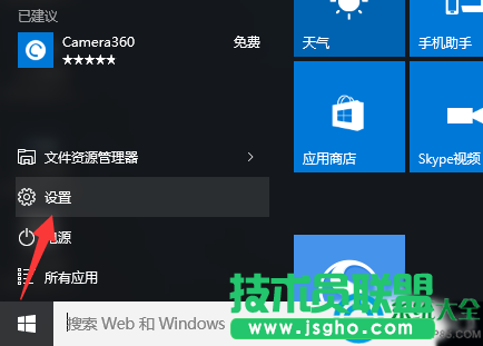 Win10正版系統怎么永久激活   三聯