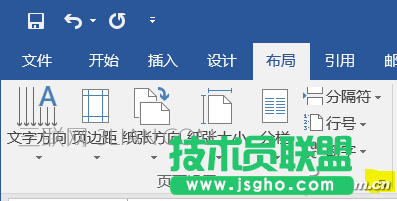 怎么用宏自動調整word文檔中圖片尺寸 三聯