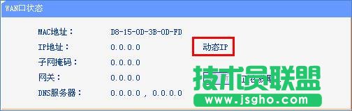 路由器tplink882動(dòng)態(tài)上網(wǎng)獲取不到ip怎么辦