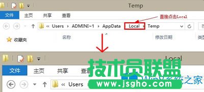 Win8主題包安裝的位置在哪里？
