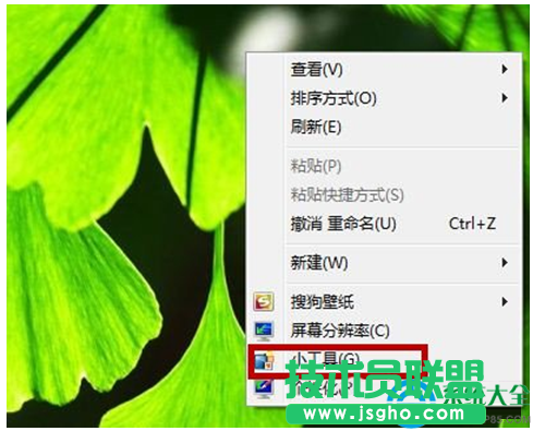 Win7系統如何查詢CPU占比的大小？    三聯