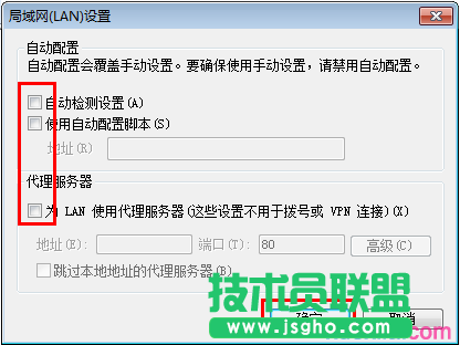 路由器tplink882靜態ip不能上網怎么辦