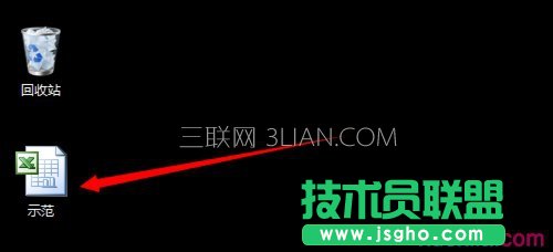 excel表格如何查找關(guān)鍵字 三聯(lián)