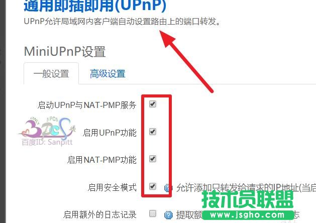 teamviewer伙伴未連接到路由器該怎么辦?